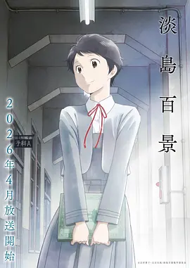 暗涌之城更新剧集缩略图
