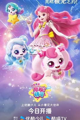 雾山五行录 国创水墨动画在线观看